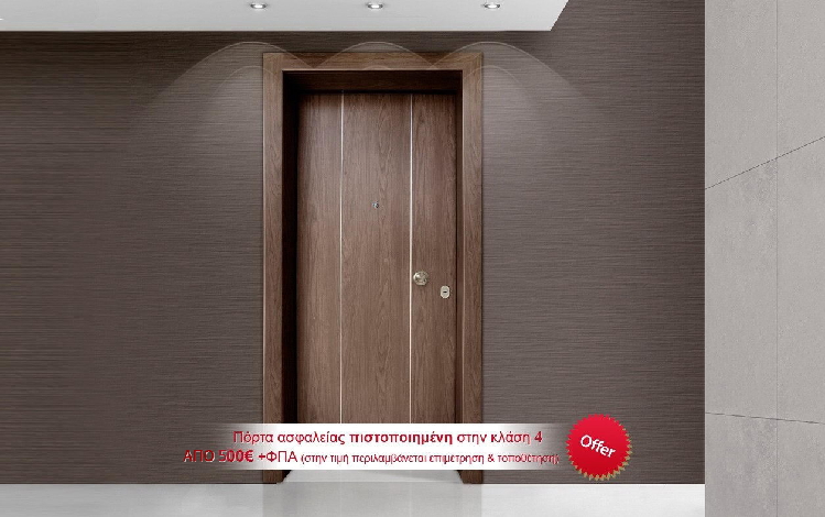 laminate - PVC ΕΛΛΗΝΙΚΗ ΚΑΡΥΔΙΑ